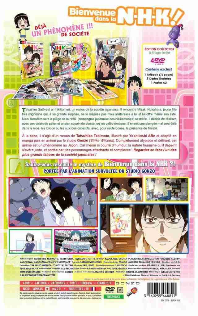 NHKにようこそ! DVD-BOX A4版 アニメ 全巻セット 日本ひきこもり協会