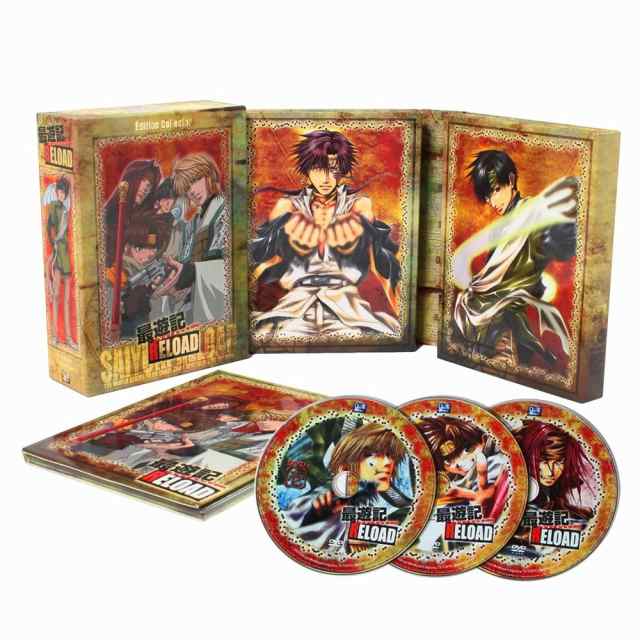 最遊記RELOAD コレクターズエディション DVD-BOX アニメ TV版 全巻セット さいゆうきリロード 峰倉かずや 西遊記 送料無料  NEW｜au PAY マーケット