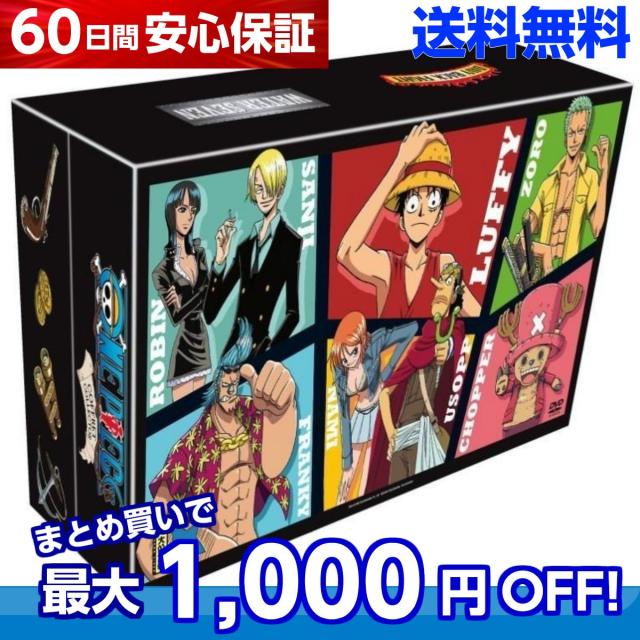 ワンピース Tvシリーズ 完全版2 アニメ Dvd 196話 326話 送料無料の通販はau Pay マーケット アニメdvd専門店アニメストア