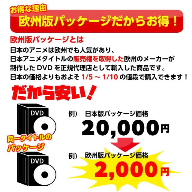 ワンピース Tvシリーズ 完全版2 アニメ Dvd 196話 326話 送料無料の通販はau Pay マーケット アニメdvd専門店アニメストア