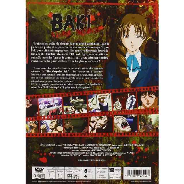 100%正規品 【中古】グラップラー刃牙 グラップラー刃牙 DVD DVD 全12 