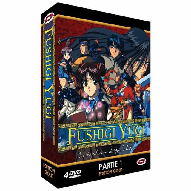 今月中値下げします ふしぎ遊戯アニメDVD - DVD/ブルーレイ