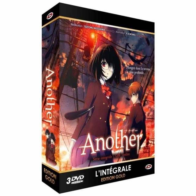 Another アナザー DVD 全巻セット テレビアニメ 全12話+OVA 300分収録｜au PAY マーケット