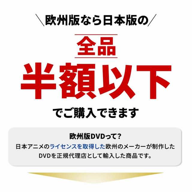 赤髪の白雪姫 第1期+第2期 DVD 全巻セット テレビアニメ 全24話 610分 ...
