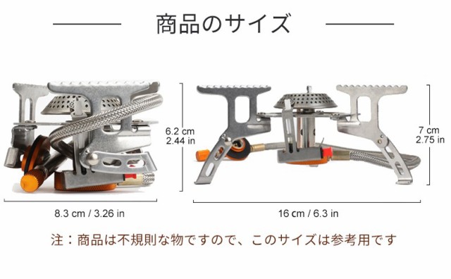 アウトドア キャンプ用ガスバーナー シングルバーナー コンパクト 