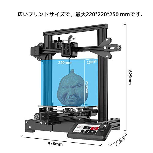 Voxelab Aquila 3dプリンター 半成品diy キット 超高精度印刷 停電回復機能 Mk 8押出機 最大印刷サイズ 2 2 250mm高精度 家の通販はau Pay マーケット 良いもの通販