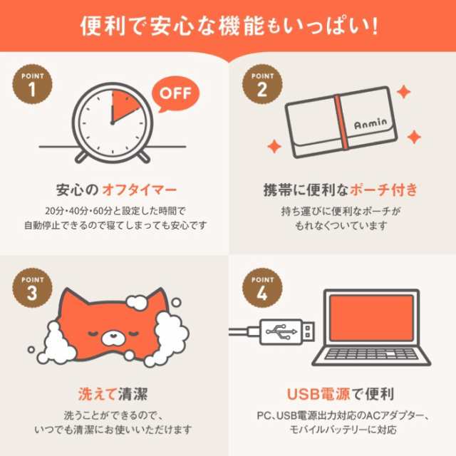 モコモコ ホットアイマスク ネコ Usb 電熱式 安眠 蒸気 アイマスク かわいい安眠グッズ クリスマス ギフト プレゼント アイマッサージャの通販はau Pay マーケット プラネットアース