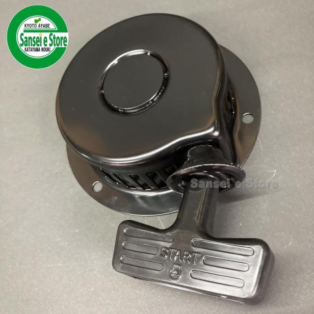 OREC スパイダーモア SP850 ロビンエンジン EC08DC用 リコイル
