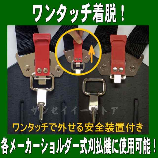 草刈り機 腰ベルト 腰痛 オファー