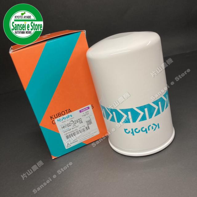 クボタ 純正部品エンジン オイル エレメント 1個」 ※要品番確認[HH160-32430]の通販は 5,940円