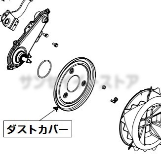 純正 部品「オーレック スパイダーモア 車輪の ダストカバー 」SP851,SP850,SP650,AZ850他[0229-30600]の通販はau  PAY マーケット - サンセイイーストア | au PAY マーケット－通販サイト