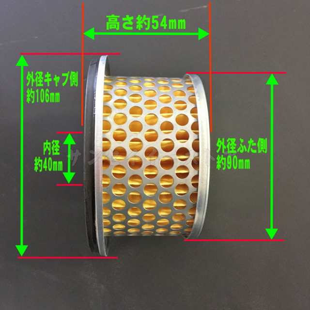 クボタ ガソリンエンジン用 エアーエレメント