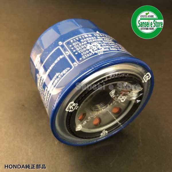 ホンダ純正部品トラクター エンジン オイル エレメント[15400-RTA-003 