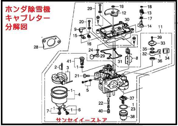 3個セット・送料無料 ホンダ 除雪機 HSM1380i,HSM1390iK1用