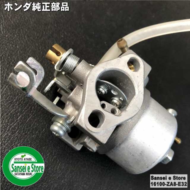 ホンダ 発電機 Eg550用 キャブレターassy メーカー在庫限り フレーム号機要確認 za8e32 za00 の通販はau Pay マーケット サンセイイーストア