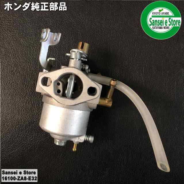 ホンダ 発電機 EG550用 キャブレターAssy.(メーカー在庫限り)※フレーム号機要確認[16100ZA8E32-16221ZA8800]｜au  PAY マーケット