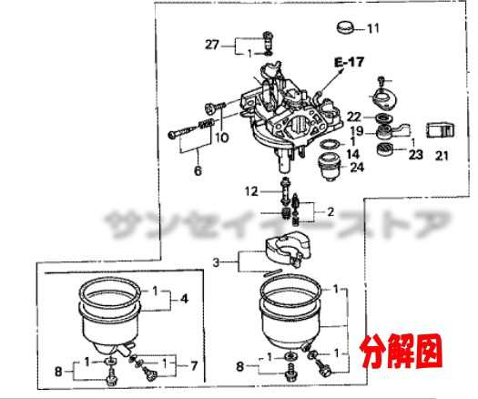 ホンダ除雪機HS870,HS970,HSM980i用キャブレターAssy.パッキン１枚付き