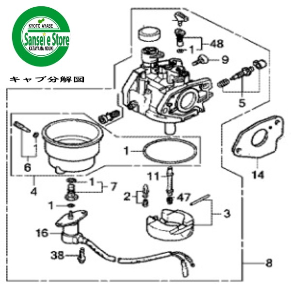 ホンダ 発電機 EM4500用 キャブレターAssy.(メーカー在庫限り)[16100ZE3704-16221ZE3800]_1