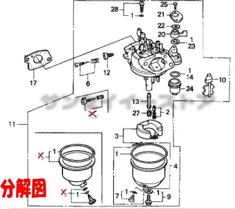 ホンダ 純正 耕うん機 キャブレターAssy.(FU600/FR615/運搬車 HP500用)[16100ZH8C02-16221ZH8801]｜au  PAY マーケット