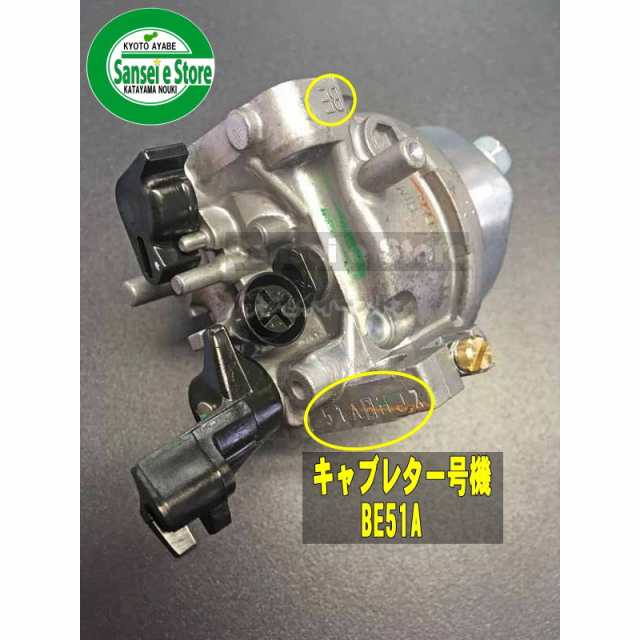 ホンダ 発電機 Eb2300 Ebr2300 Em1500 Eb1500 Gx160 用 キャブレターassy キャブ号機をご確認下さい zh8d21 zh00 の通販はau Pay マーケット サンセイイーストア