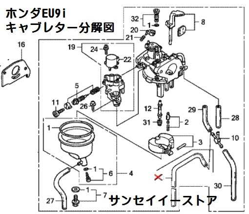 ホンダ 発電機 Eu9i用 キャブレターassy メーカー在庫限り zm7d25 zg0801 の通販はau Pay マーケット サンセイイーストア