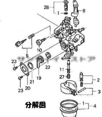 ホンダ 純正 部品 キャブレターassy パッキン１枚付き ミニ 耕うん機 Fg1用 zn4a53 zg0801 の通販はau Pay マーケット サンセイイーストア