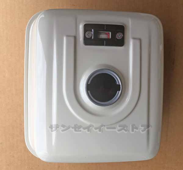 ホンダ 純正 燃料タンク（燃料ゲージ付き）NH31 マッキンレーホワイト[GX240,GX270,GXV340,HS980他][17500ZE2813ZA]