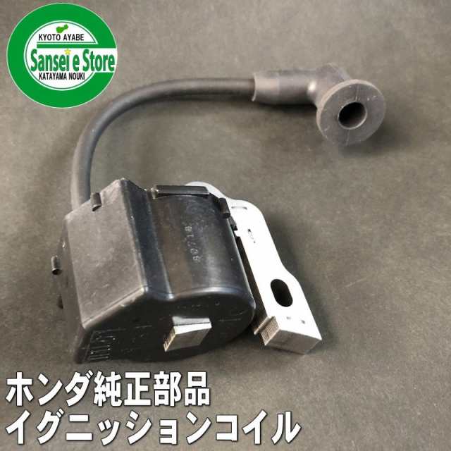 ホンダ 純正 部品 イグニッションコイル[30500-ZM7-014]｜au PAY マーケット