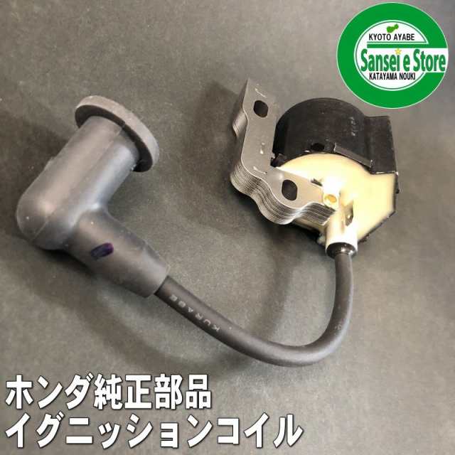 ホンダ 純正 部品 イグニッションコイル[30500-ZM7-014]｜au PAY マーケット