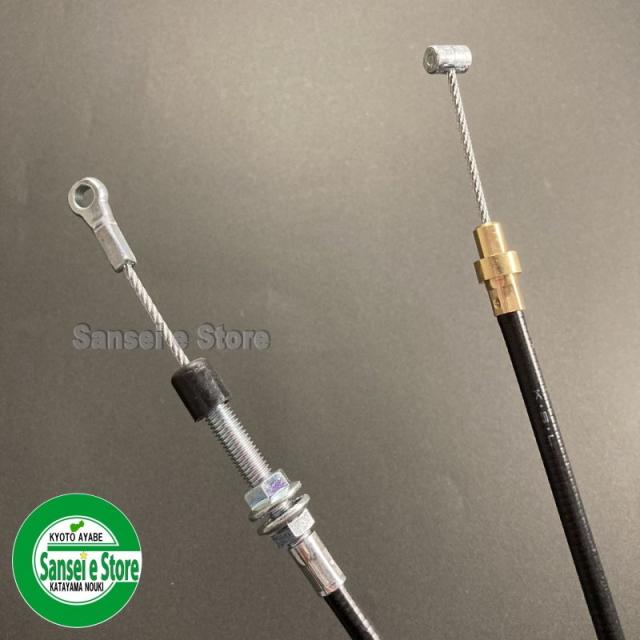 筑水キャニコム 運搬車 BFP400 サイドクラッチワイヤー1本（金属