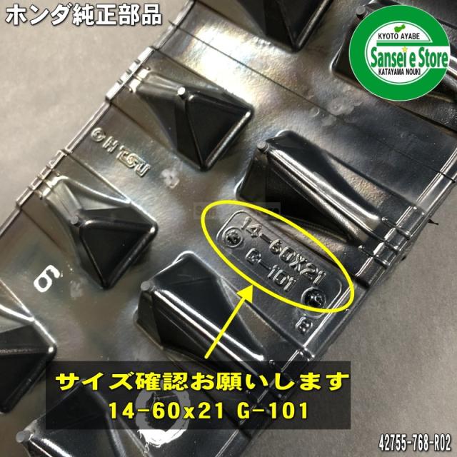 Honda HSS970 除雪機 キャタピラ式 ハイブリッド除雪機「HSS970i」を新