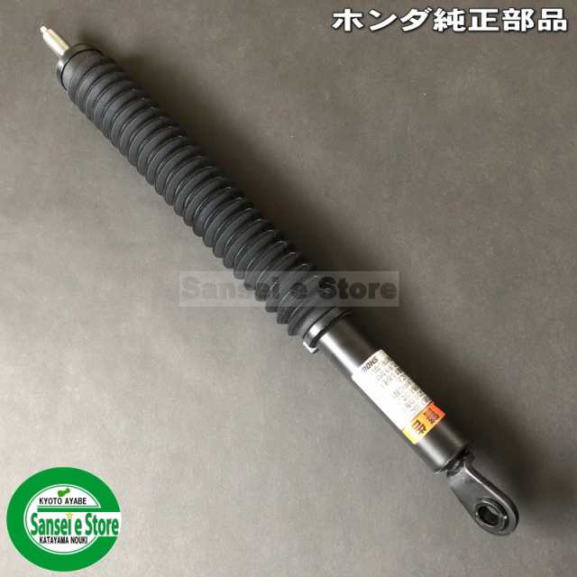 ホンダ 除雪機 部品 ロック、ハイトアジャスティング(高さ 調整  ロッド、ダンパー)HSS760N,HSS970N,HS660,HS870,HS970他+94201-25180ｘ2の通販はau PAY マーケット  サンセイイーストア au PAY マーケット－通販サイト