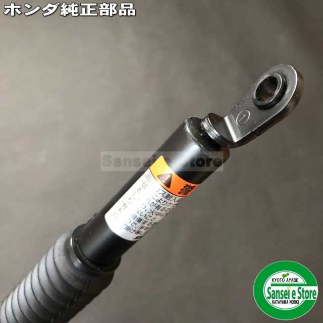 ホンダ 除雪機 部品 ロック、ハイトアジャスティング(高さ 調整 ロッド、ダンパー)HSS760N,HSS970N,HS660,HS870,HS970他+94201-25180ｘ2の通販はau  PAY マーケット サンセイイーストア au PAY マーケット－通販サイト