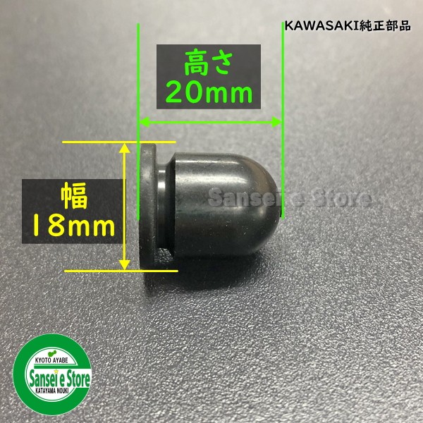 カワサキエンジン 純正部品 プライマリーポンプ[49043-2065]の通販はau