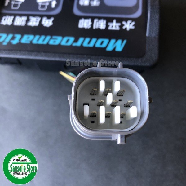 クボタ トラクター用部品　モンローマチック コントローラ　※要適合確認[6A830-32400]_3