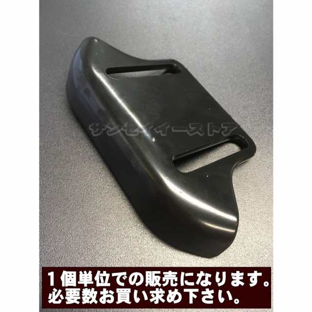 ホンダ 除雪機 純正部品 オーガ スキッド(ソリ)１個 HS1180Z,HS80他用