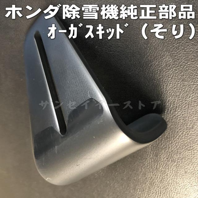 取引中】除雪機 スズキ SS865ES セル付き 引き取り限定 （スズキ