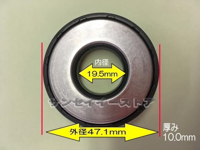 おたつ 楽天市場】ホンダ こまめ F220用 ロータリー軸 オイルシール 1