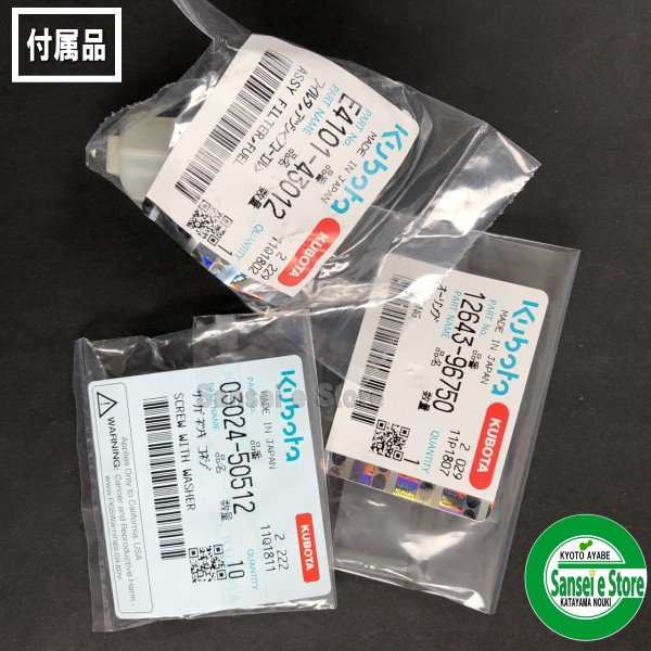 クボタ 純正部品 キャブレターAssy. 適合型式：田植機  SPJ-500/SPJ-400用[E351344020-E410143012-1264396750-0302450512]の通販はau PAY  マーケット - サンセイイーストア | au PAY マーケット－通販サイト