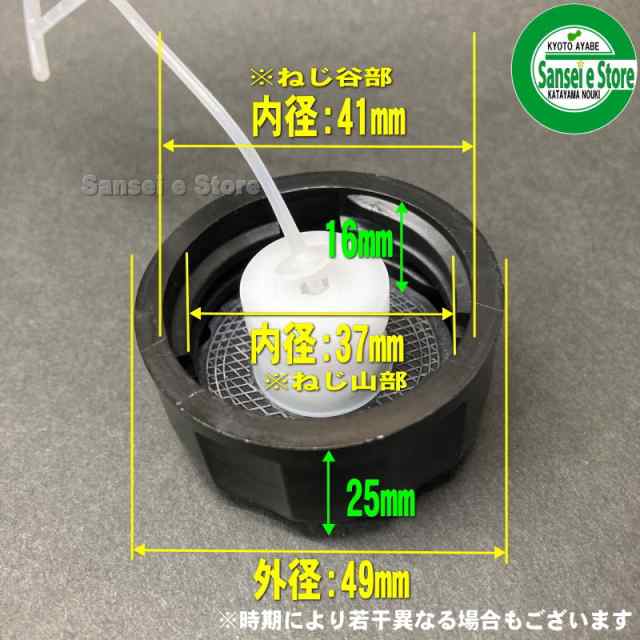 マキタ(ロビン) 純正 燃料タンク キャップASSY.ストラップ付 (2サイクルエンジン用) [168668-9]の通販はau PAY マーケット -  サンセイイーストア