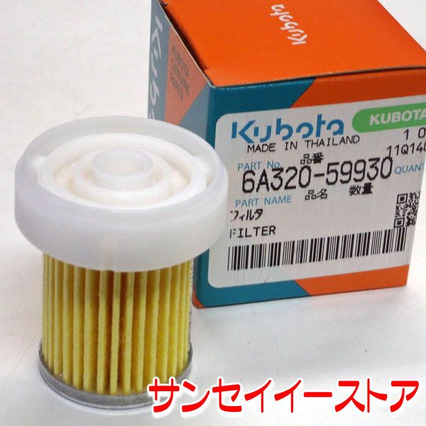 クボタ 純正 部品 トラクター【GB13,GB14,GB15,GB130,GB140,GB150