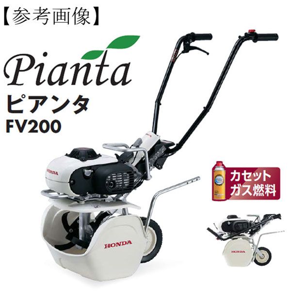 ホンダ純正 ピアンタ 耕うん爪 16本組 [(72461-V38-000)x8-(72465-V38-000)x8]_3