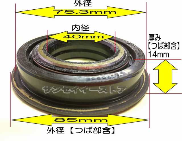 最新のデザイン クボタ トラクター ロータリー爪軸チェーンケース側 オイルシール