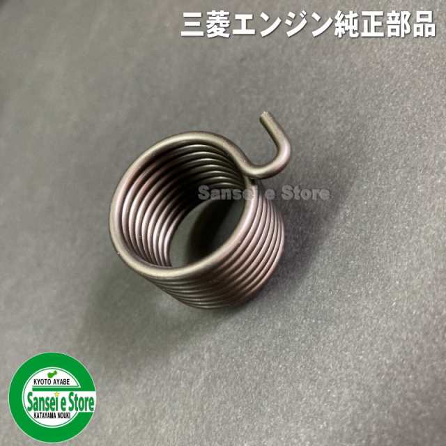 日本最大の ミツビシ 純正部品 リコイルスターター ※要適合確認