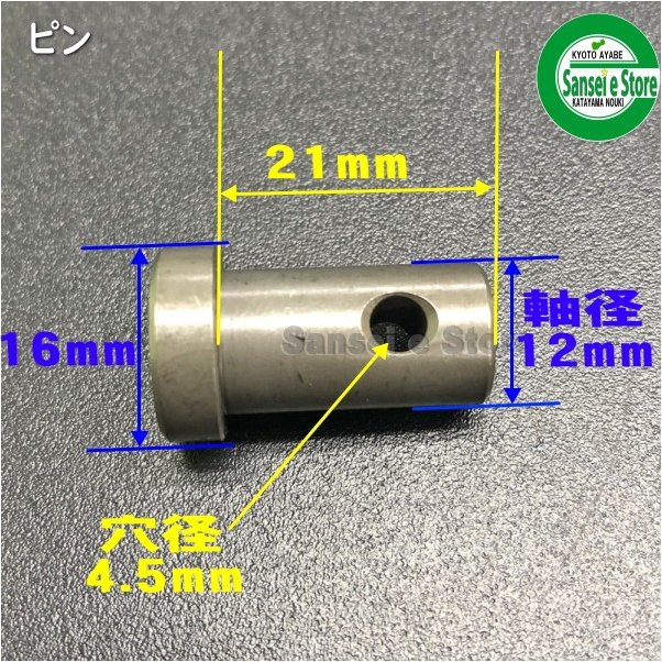 クボタ純正部品 GC-K401用「替え刃セット1台分」刈刃+ピン付き[L6301