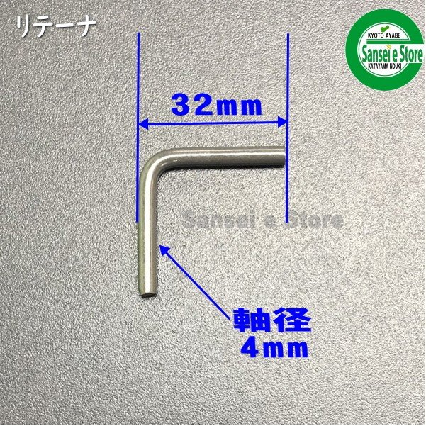 クボタ純正部品 GC-K401用「替え刃セット1台分」刈刃+ピン付き[L6301
