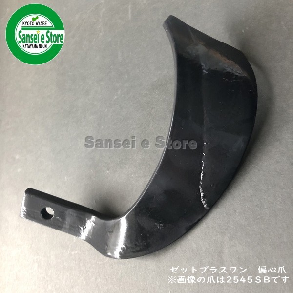 ゼット爪30本　1-155-1ZZ 28本組 日本ブレード製 コバシ ゼット プラスワン爪(Z PLUS