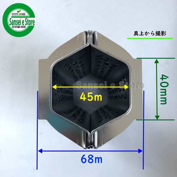 カンリウ 精米機 純正 部品 SRH555E用 精米部 替え網(金網)[B236F1003]の通販はau PAY マーケット - サンセイイーストア  | au PAY マーケット－通販サイト