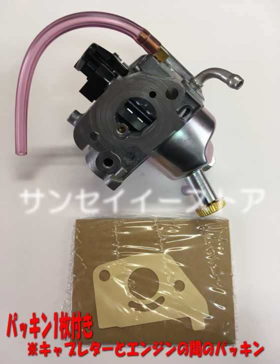 半額SALE☆ ホンダ サラダ FF300用 キャブレターAssy.