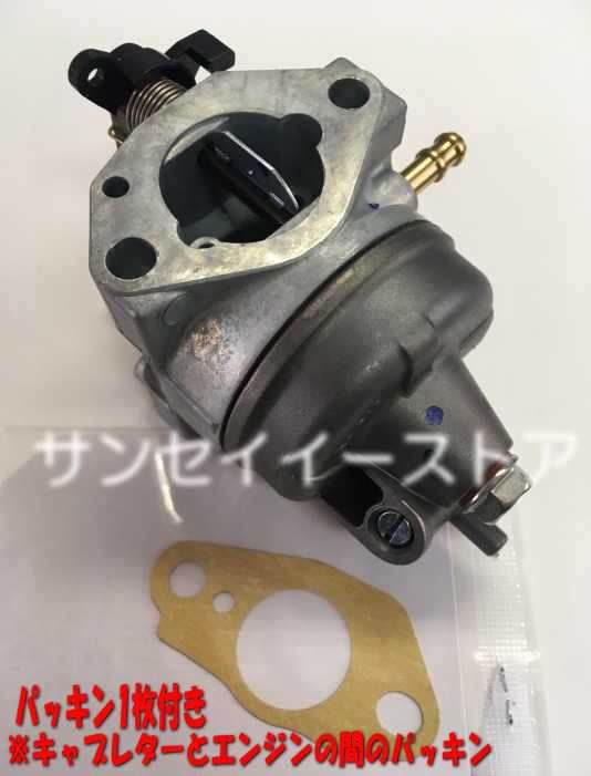 即日発送】 ホンダ 純正 部品 キャブレターAssy.パッキン１枚付き